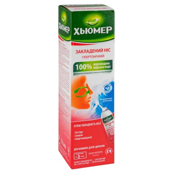 %Морська вода Хюмер гіпертонічний 50 мл