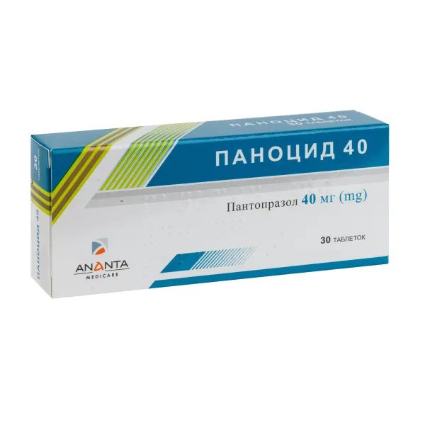 %Паноцид 40 таблетки покрытые оболочкой кишечно-растворимой 40 мг №30