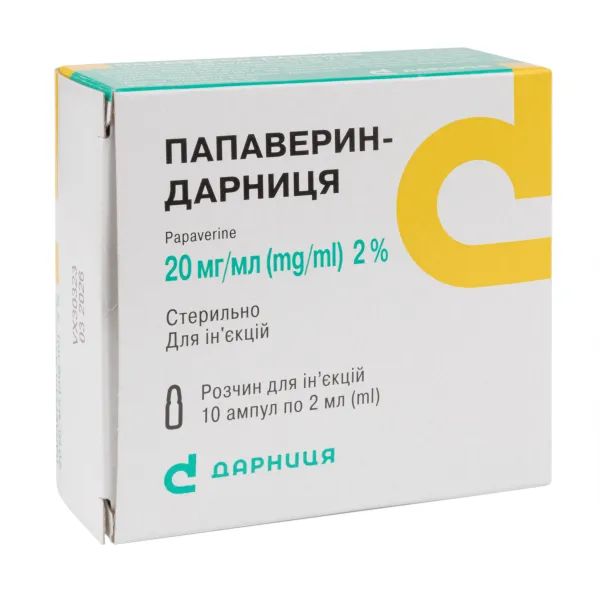 %Папаверин-Дарниця розчин для ін'єкцій 2% ампула 2 мл №10
