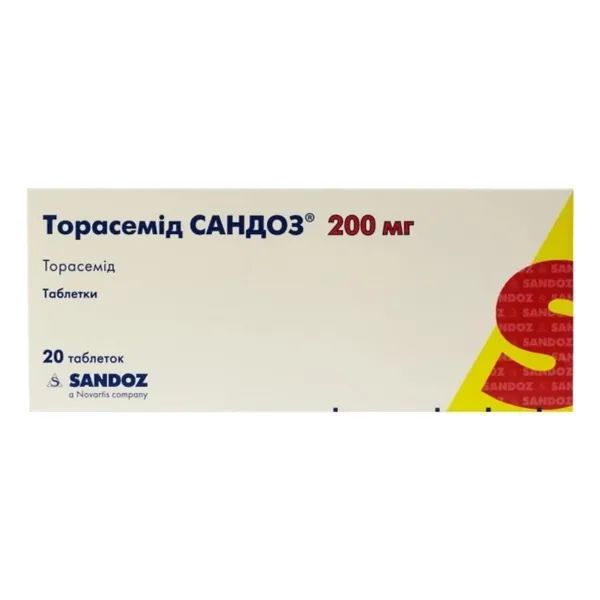 %Торасемід Сандоз таблетки 200 мг №20