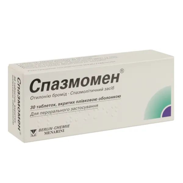 %Спазмомен таблетки покрытые оболочкой 40 мг №30