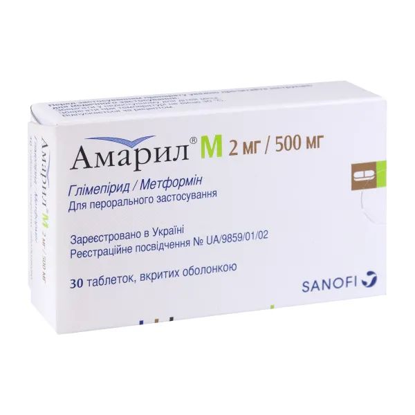 %Амарил М 2 мг/500 мг таблетки покрытые оболочкой №30