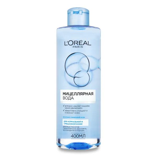 %Міцелярна вода L'Oreal Paris Skin Expert для нормальної та комбінованої шкіри 400 мл