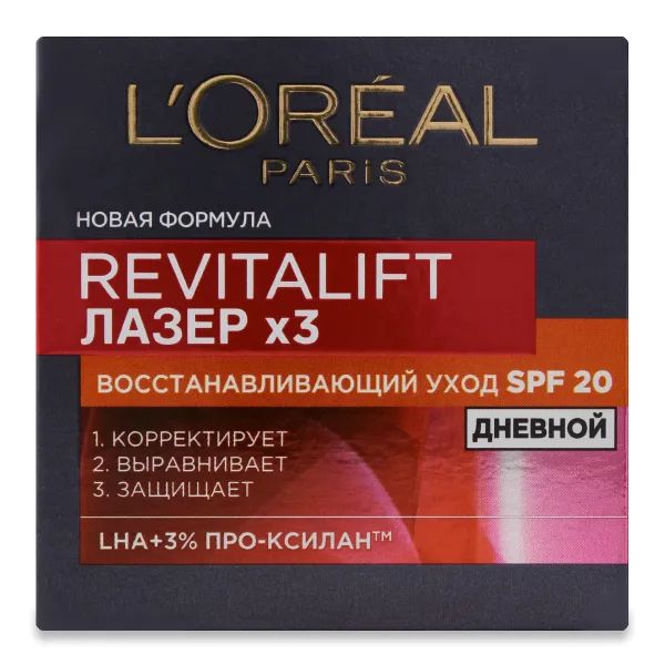 %Денний крем для обличчя L'Oreal Paris Revitalift Laser X3 SPF20 50 мл