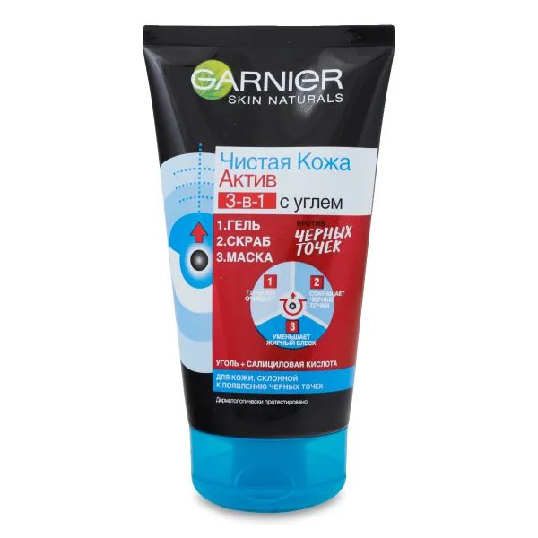 %Гель для вмивання, скраб, маска для обличчя Garnier Skin Naturals чиста шкіра актив очищення 150 мл