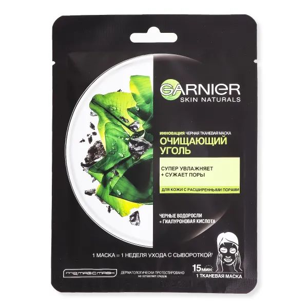 %Тканевая маска Garnier Skin Naturals уголь и черные водоросли 28 г