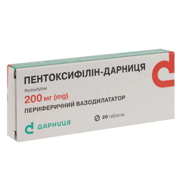 %Пентоксифиллин-Дарница таблетки 200 мг №20