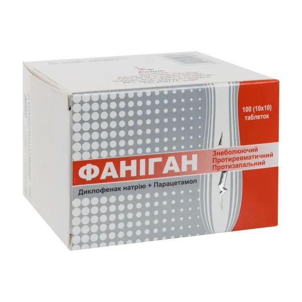 %Фаниган таблетки №100