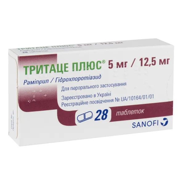 %Тритаце плюс 5 мг/ 12,5 мг таблетки №28