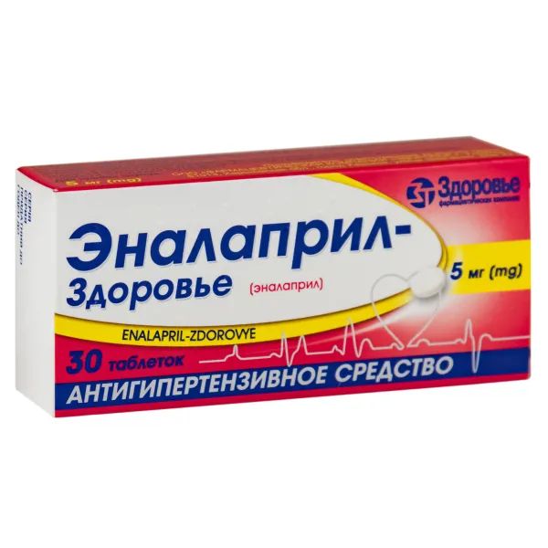 %Еналаприл-Здоров'я таблетки 5 мг блістер №30