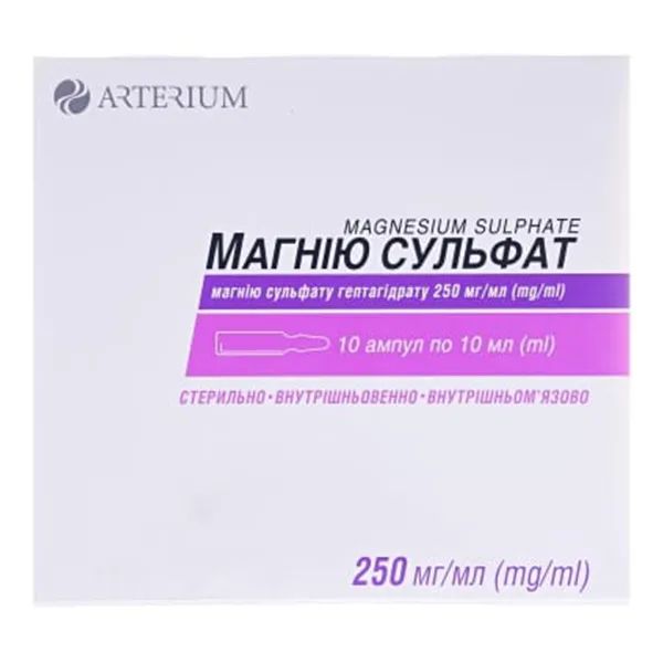 МАГНИЯ СУЛЬФАТ 25% 10 МЛ №10 П/Э