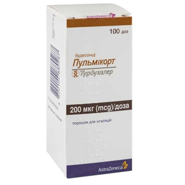%Пульмікорт Турбухалер порошок для інгаляцій дозований 200 мкг/доза інгалятор 100 доз №1