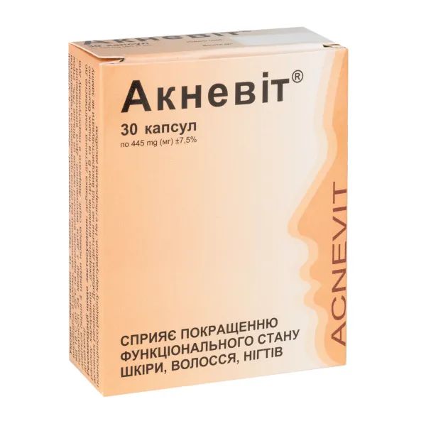 %Акневит капсулы №30