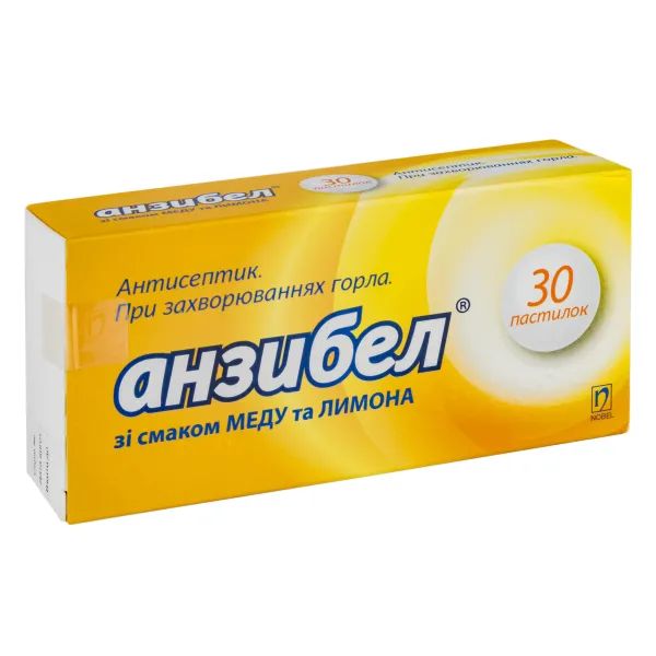 %Анзибел пастилки блистер со вкусом меда и лимона №30