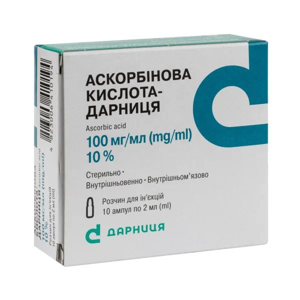 %Аскорбінова кислота-Дарниця розчин для ін'єкцій 10% ампула 2 мл №10