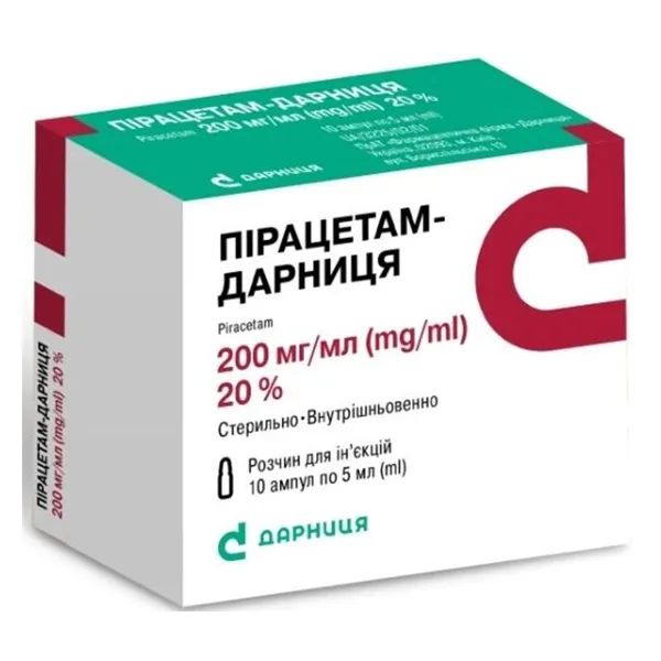 %Пірацетам розчин для ін'єкцій 20 % ампула 5 мл №10