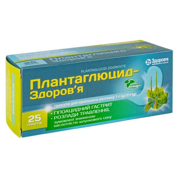 %Плантаглюцид-Здоровье гранулы пакет спаренный 2 г №25