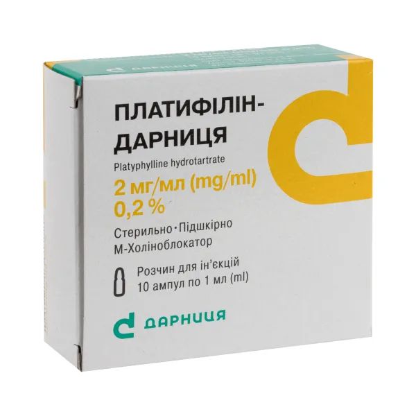 %Платифілін-Дарниця розчин для ін'єкцій 0.2% ампула 1 мл №10