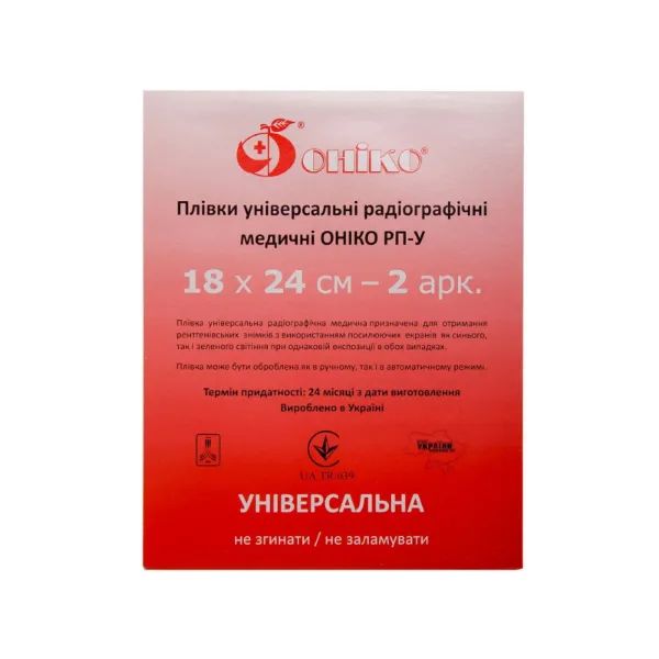 %Плівка універсальна радіографічна медична Оніко РП-У 18 см х 24 см №2