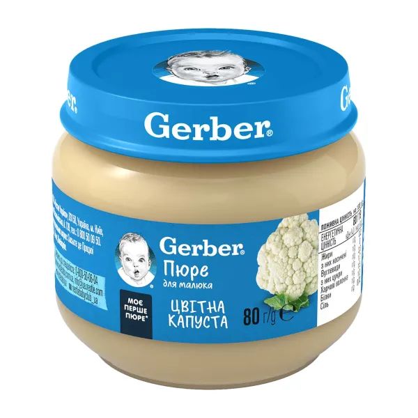%Пюре Gerber цвітна капуста 80 г