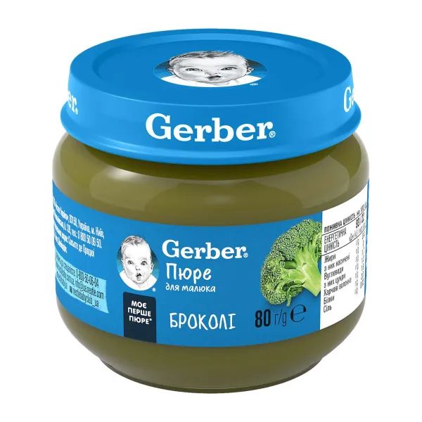 %Пюре Gerber броколі 80 г