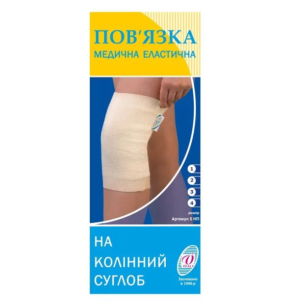 ПОВЯЗКА КОЛЕННЫЙ СУСТ. Р 2 1448