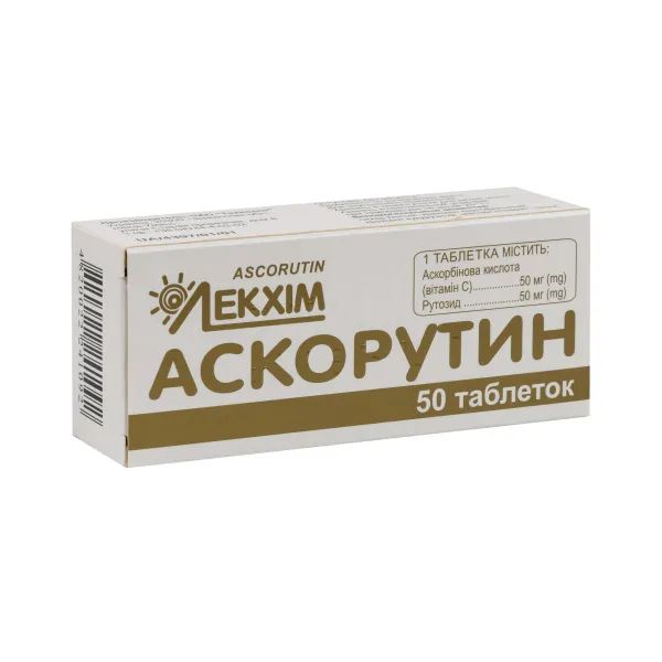 %Аскорутин таблетки блистер №50