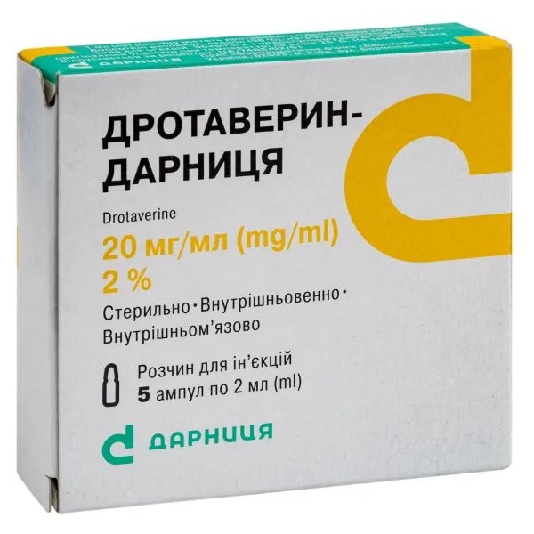 %Дротаверин-Дарниця розчин для ін'єкцій 2% ампула 2 мл №5