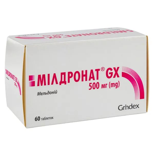 %Мілдронат GX таблетки 500 мг блістер №60