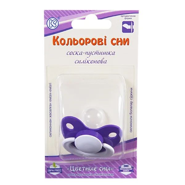 %Соска-пустушка силіконова кольорові сни