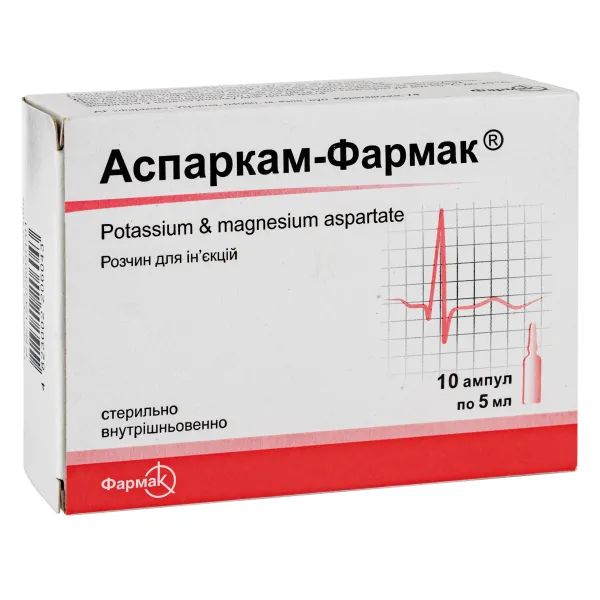 %Аспаркам раствор для инъекций 5 мл №10
