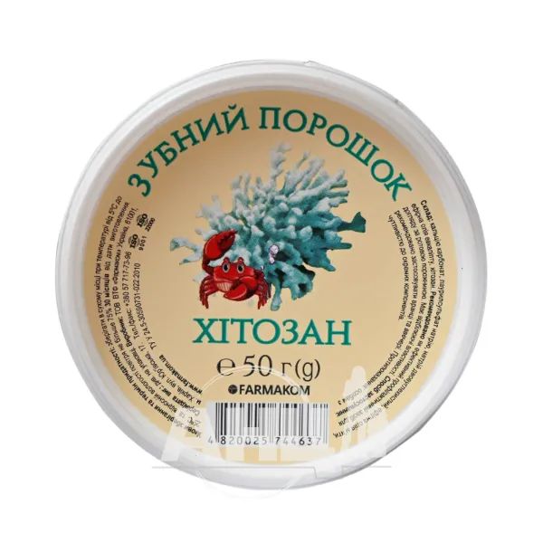 %Зубний порошок Хітозан банка 50 г