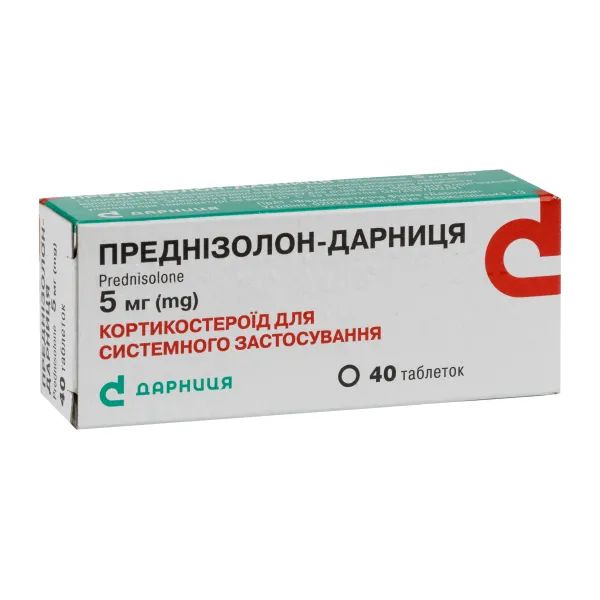 %Преднізолон-Дарниця таблетки 5 мг №40