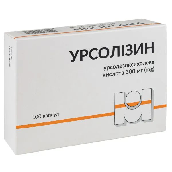 %Урсолизин капсулы 300 мг №100