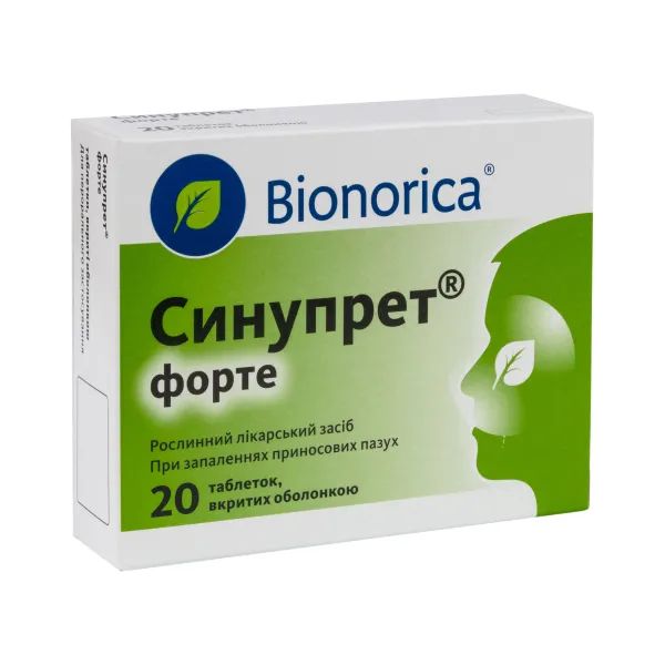 %Синупрет форте таблетки покрытые оболочкой блистер №20