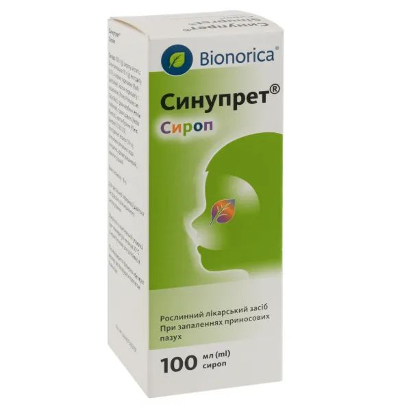 %Синупрет Сироп флакон 100 мл