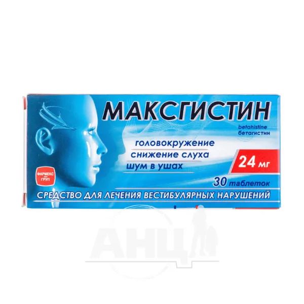 %Максгистин таблетки 24 мг блистер №30