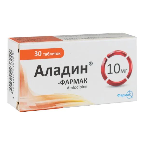 %Аладин таблетки 10 мг блистер №30