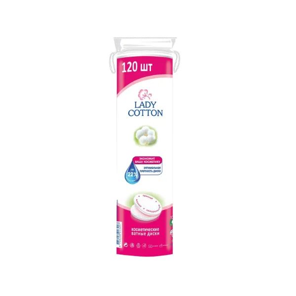 %Ватні косметичні диски Lady Coton №120
