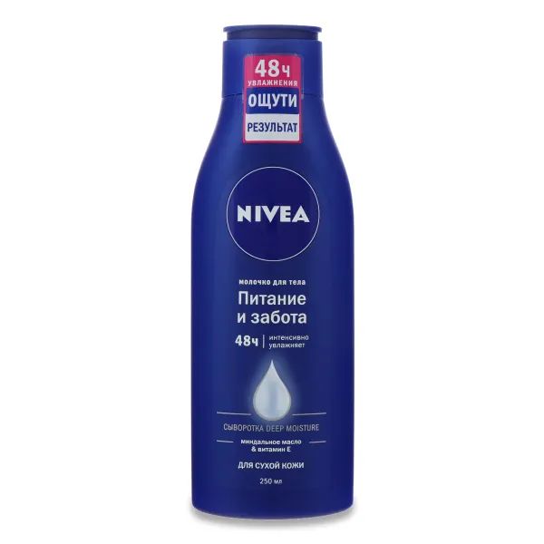 %Молочко питательное для тела Nivea для очень сухой кожи 250 мл
