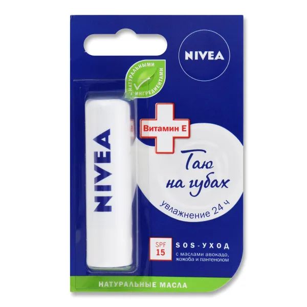 %Бальзам для губ Nivea интенсивная защита 4,8 г