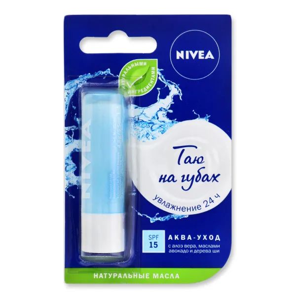 %Бальзам для губ Nivea ніжне зволожнення 4,8 г