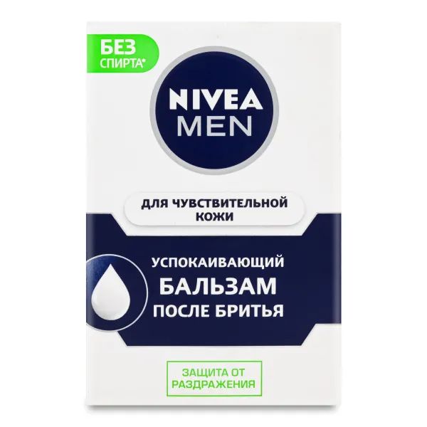 %Бальзам після гоління Nivea для чутливої шкіри 100 мл