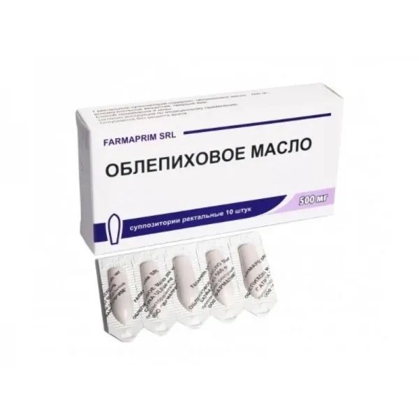 %Обліпихова олія супозиторії №10