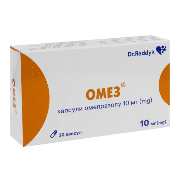 %Омез капсулы 10 мг №30