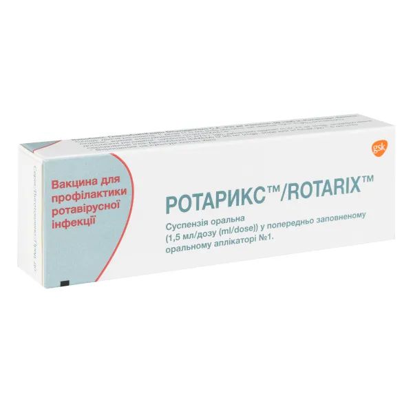 %Ротарикс суспензия оральная 1,5 мл/1 доза аппликатор №1