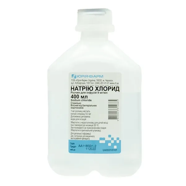 %Натрия хлорид раствор для инфузий 0,9% контейнер 400 мл