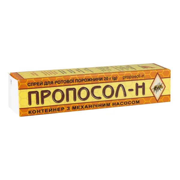 %Пропосол-Н спрей для ротовой полости контейнер 20 г