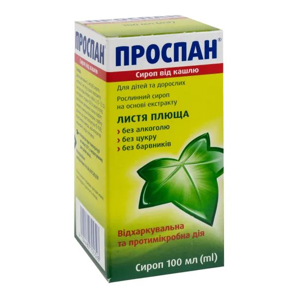 %Проспан сироп от кашля флакон 100 мл