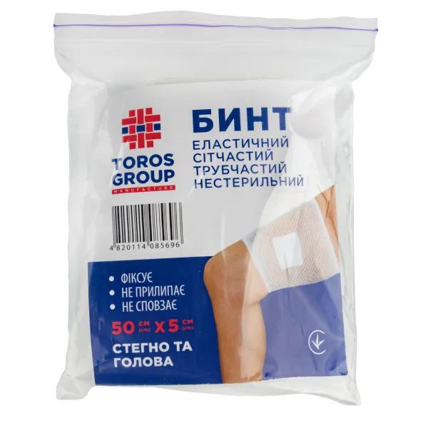 %Бинт еластичний сітчастий трубчастий Торос-Груп 50 см х 5 см (голова, стегно)